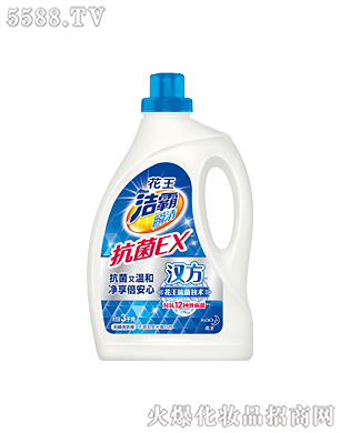 Ϻ޹˾ԟo(w)ϴҺ3kg