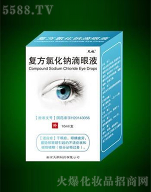 Ͼˎ޹˾ͷȻcҺ10ml
