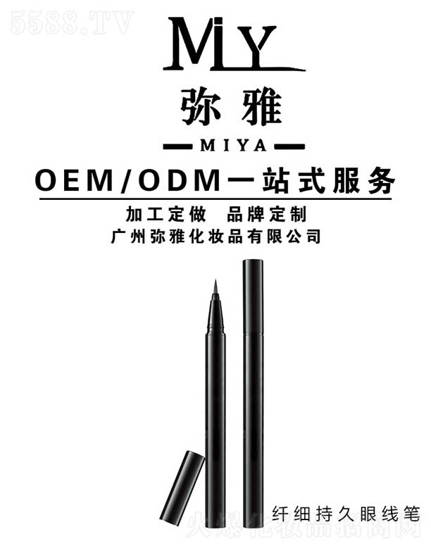 VݏŻyƷ޹˾w(x)־۾(xin)P OEM/ODM