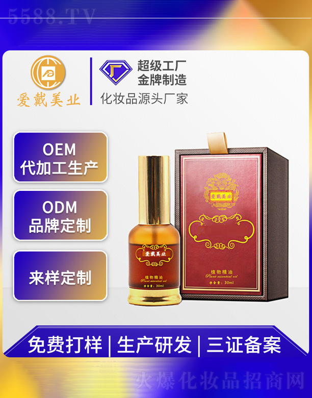 Vݐ(i)yƷ޹˾?jin)ηֲﾫ? width="212" />
                                    </a>
                                </div>
                                <div   id="4k04aegg6qua"   class="p-name">
                                    <a href=