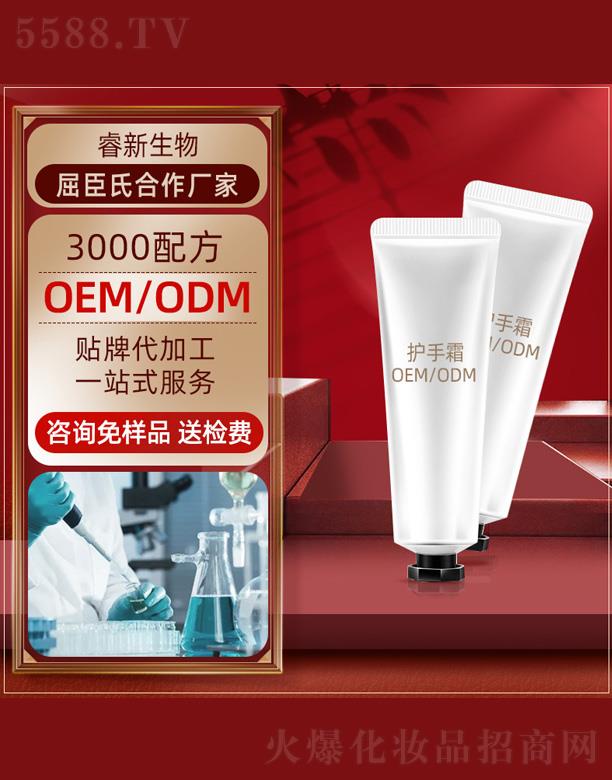 VƼ޹˾ˮ̝o(h)˪OEM