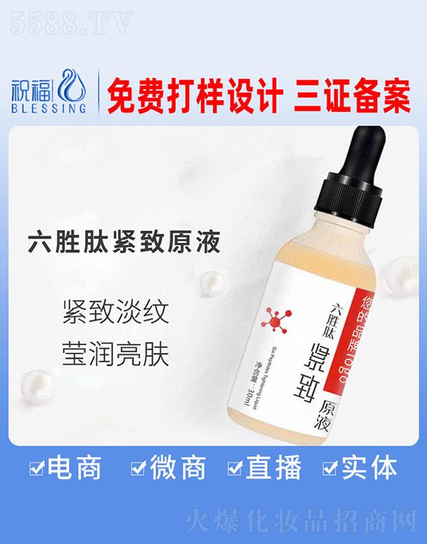 VףyƷ޹˾ľoԭҺ 30ml