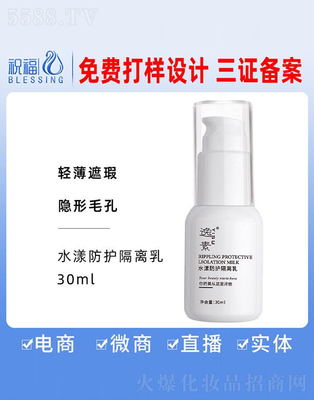 VףyƷ޹˾ˮox 30ml