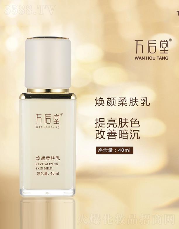 (gu)H(V)Ƽ޹˾fßw 40ml