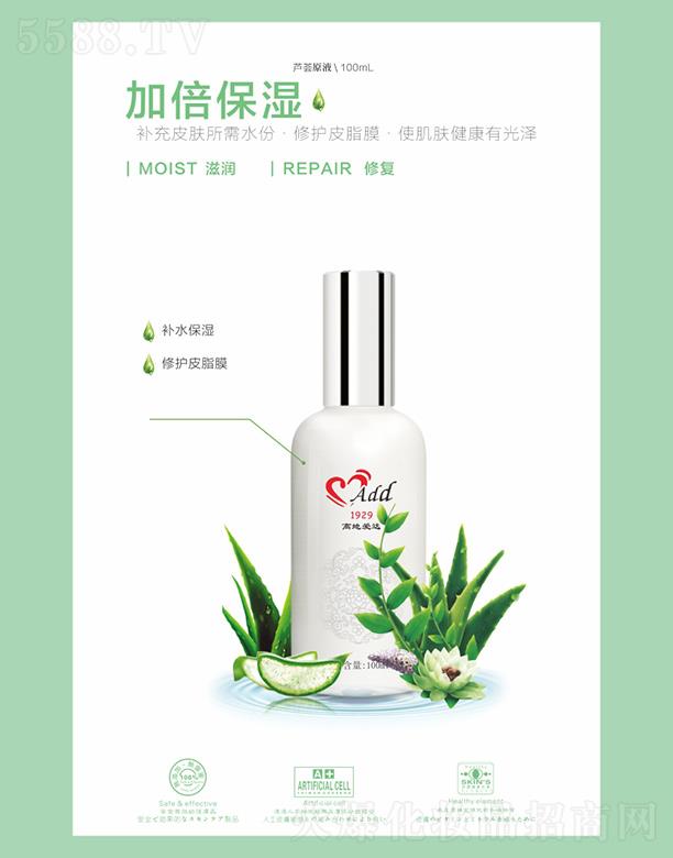 麣ߵػyƷ޹˾ߵؐ_(d)JCԭҺ 100mLaƤwˮ
