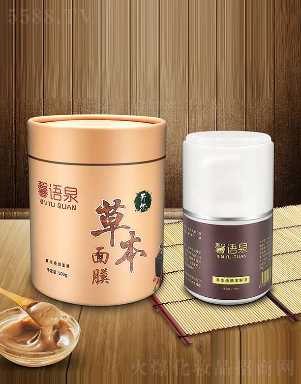 V|t(y)ˎƼ޹˾ܰZȪݱĤ+ݱܽҺ 500g+300ml(qing)w