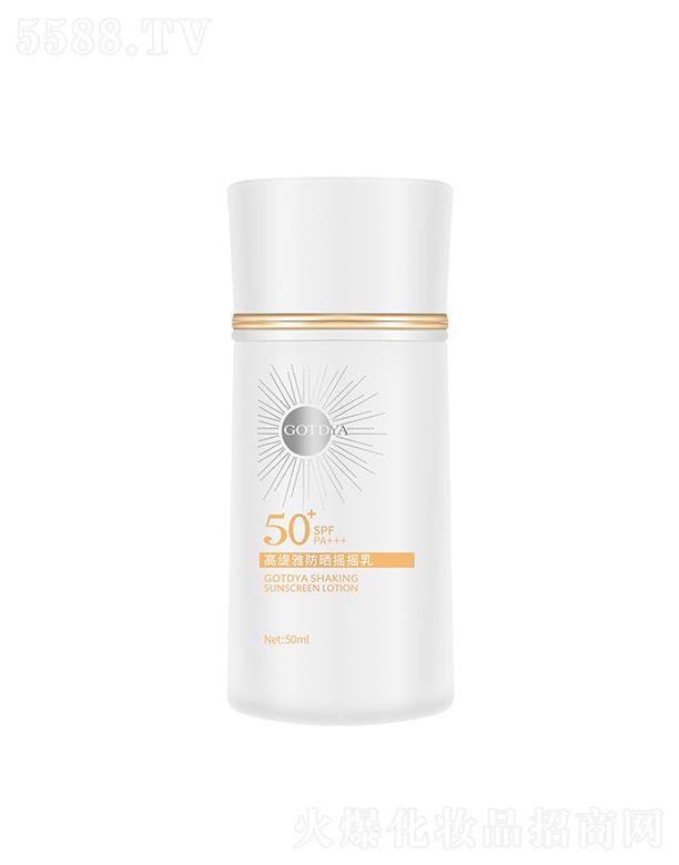 Vݸ߾ž(x)޹˾߾spf50˪   ⾀(xin)  uu