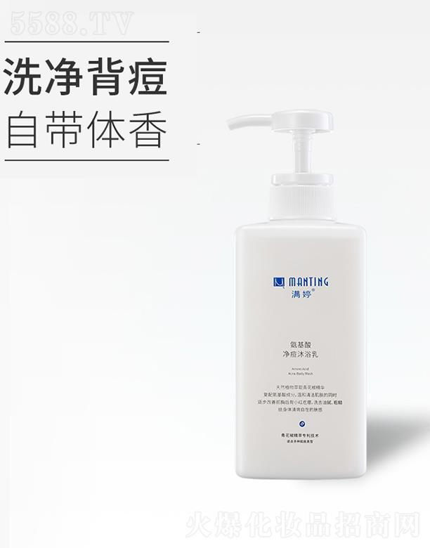 |ƽﻯW(xu)޹˾M(mn)ðԡ 450ml坍͜غw