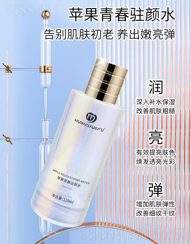 VƼ޹˾CѩwO(png)ഺvˮ 120ml