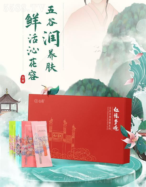 V֮ݻyƷ޹˾ˮĤϵ