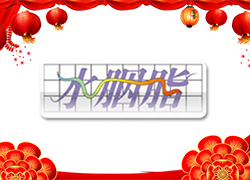ttĻ꣬_\(yn)ˮ֬F(tun)ףI(y)