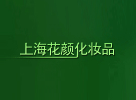 ϺyƷ޹˾