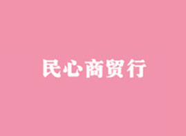 ^г(yng)^(q)ƽQ(mo)