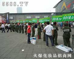 5588.TVƏV(sh)(qing)