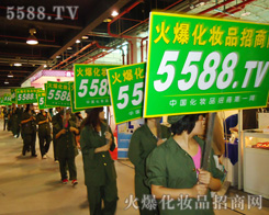 201013ϺI(y)[ÿһ(g)䶼҂5588.TVӰ