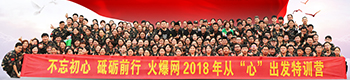 ƵZǰУ𱬾W(wng)2018ġġl(f)Ӗ(xn)I
