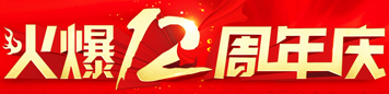 һo(j)ж𱬾W(wng)12c䣡
