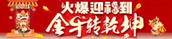ӭţD(zhun)Ǭ𱬾W(wng)ySףġXР^