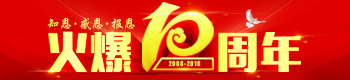 10֪꣬ж(bo)