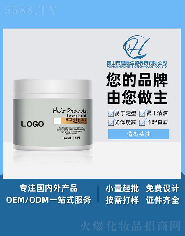 C^ 120ml