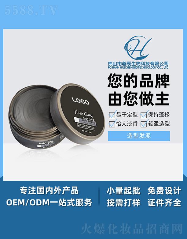 CͰl(f) 80ml