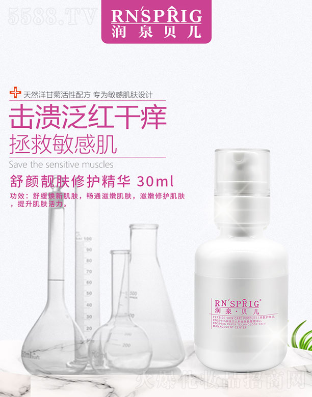 Ȫؐnwo(h)A  30ml