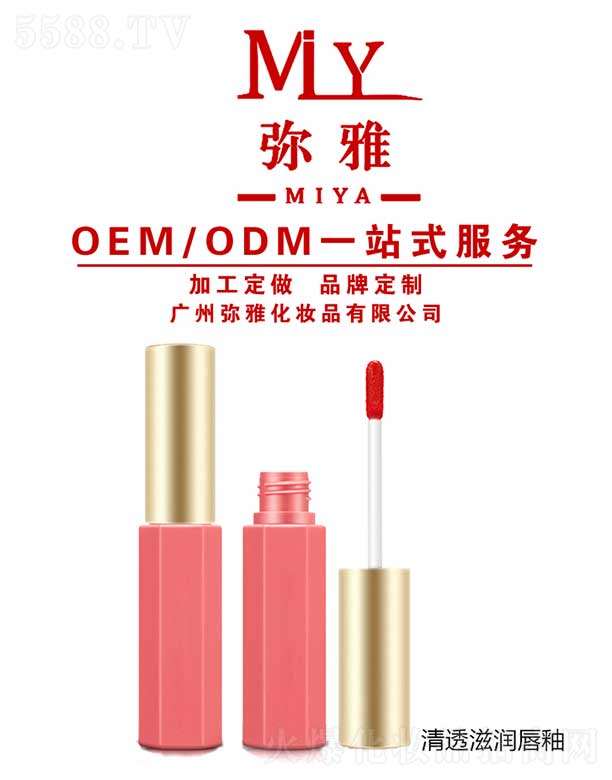 ͸̝(rn) OEM/ODM