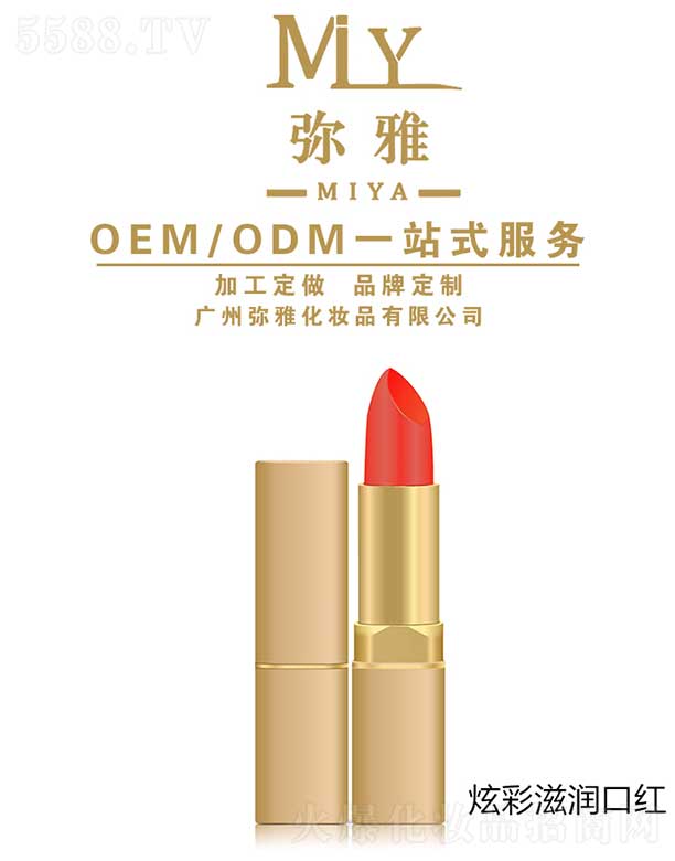 Ų̝(rn)ڼt OEM/ODM