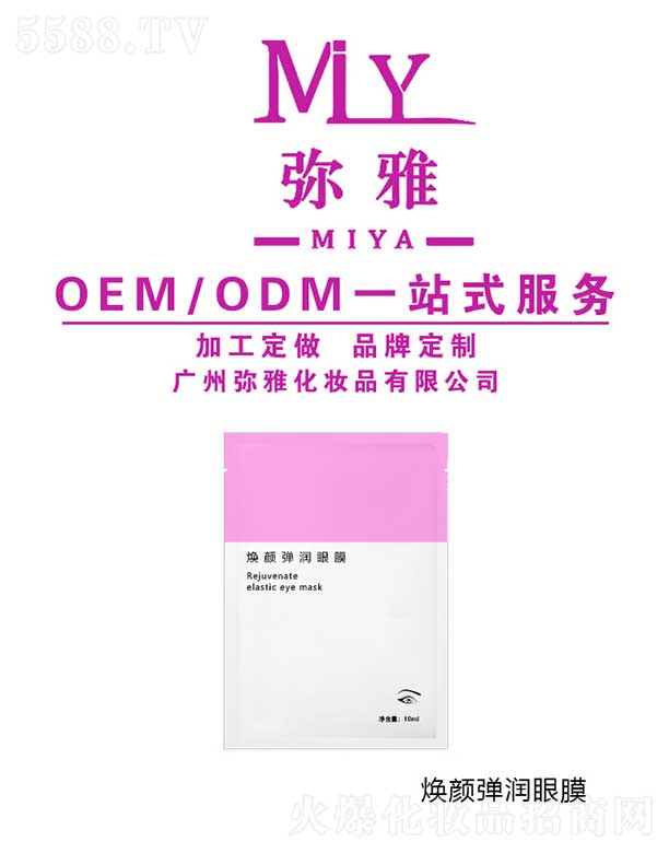 (rn)Ĥ OEM/ODM 10ml