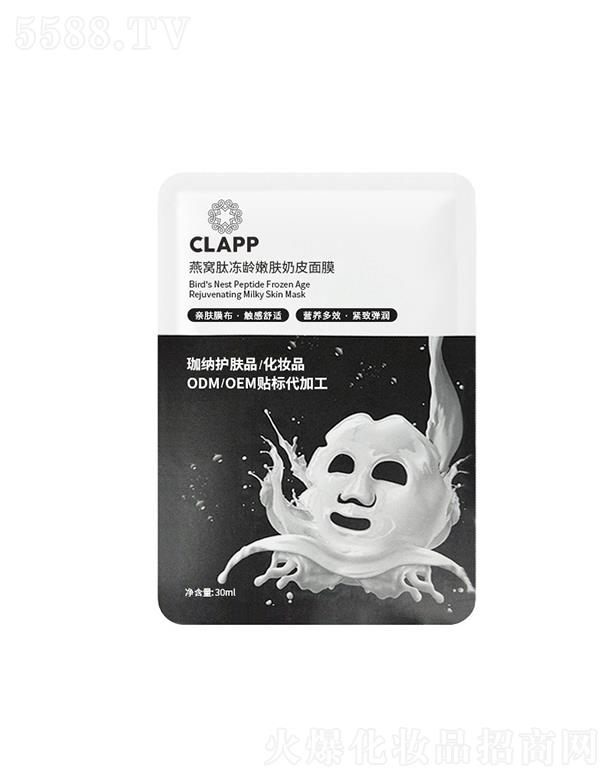CLAPPCăgwƤĤ30ml a(b)ˮ̝غo(h)odm