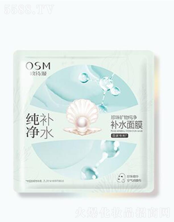 WԊV＃a(b)ˮĤ 25ml*5Ƭx輡wmw
