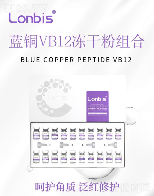 VƼ޹˾Lonbis{(ln)~VB12ɷ۽M
