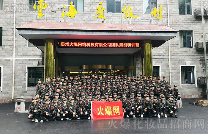 一榮俱榮、一損俱損;一個團(tuán)隊的榮譽(yù)是需要每一個人都用心負(fù)責(zé)參與完成的! 一榮俱榮、一損俱損;一個團(tuán)隊的榮譽(yù)是需要每一個人都用心負(fù)責(zé)參與完成的!