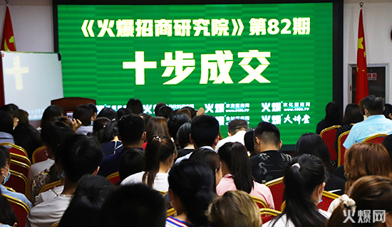 2021首場培訓(xùn)集結(jié)!《十步成交法》幫企提高銷售團(tuán)隊勝任力! 2021首場培訓(xùn)集結(jié)!《十步成交法》幫企提高銷售團(tuán)隊勝任力!