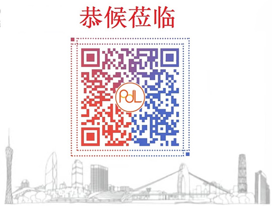 PDL(泰國(guó))化妝品有限公司 PDL(泰國(guó))化妝品有限公司