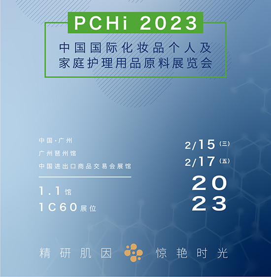 人源活力&聚源與您相約首場年度盛會(huì) 人源活力&聚源與您相約首場年度盛會(huì)