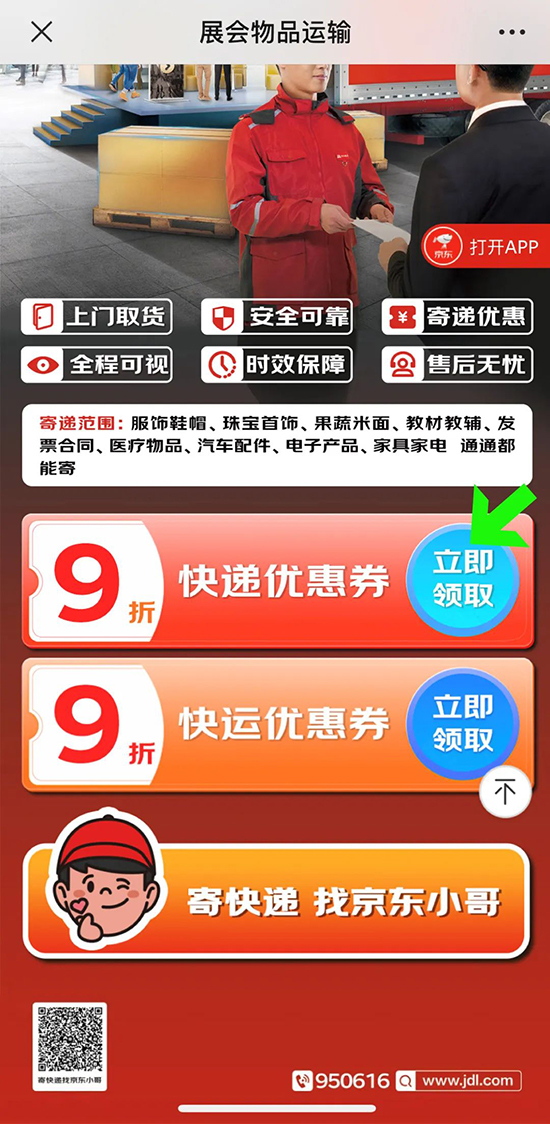 60I(y)[]f(w)