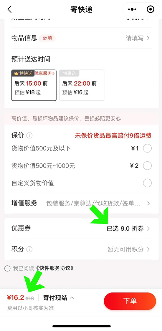 60I(y)[]f(w)