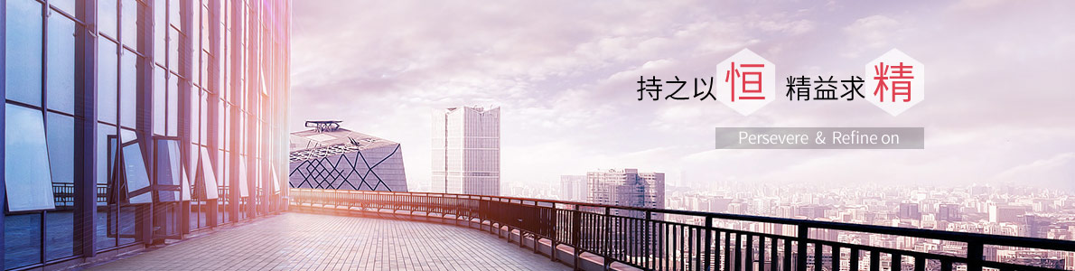 梁介福(廣東)藥業(yè)有限公司